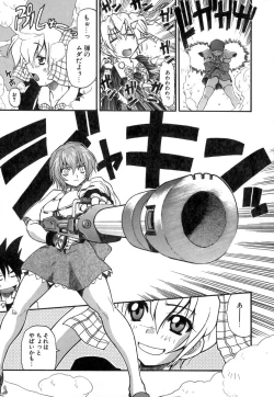 Page 48 of Panicle Chronicle