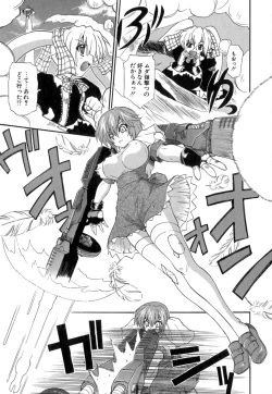 Page 60 of Panicle Chronicle