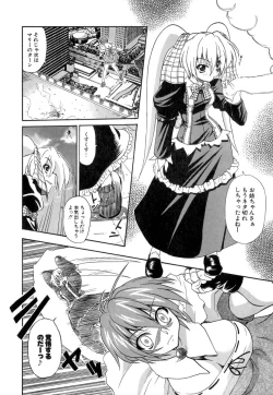 Page 63 of Panicle Chronicle