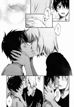 Page 8 of Rokujou Hitoma Mazoku-teki Renai Taikei