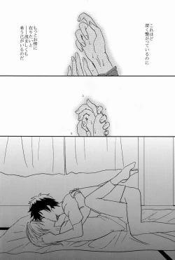 Page 17 of Yopparatta Maou-sama!