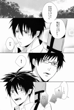 Page 100 of FILL/KILL/REVERSE/MY MOMENT