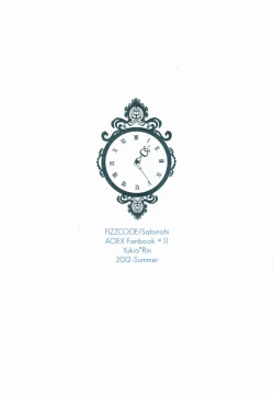 Page 105 of FILL/KILL/REVERSE/MY MOMENT