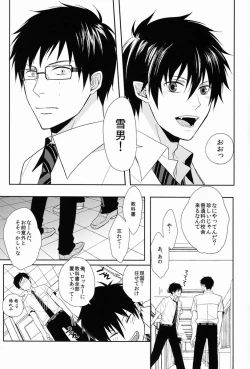 Page 15 of FILL/KILL/REVERSE/MY MOMENT