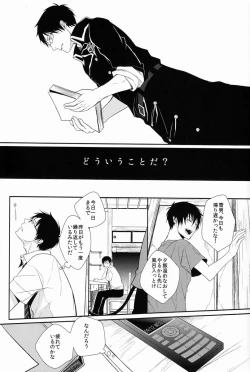 Page 19 of FILL/KILL/REVERSE/MY MOMENT