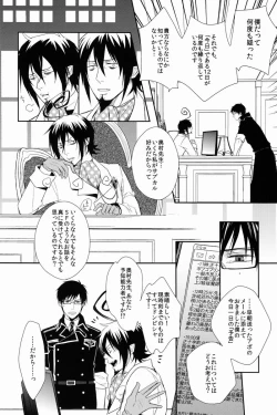 Page 22 of FILL/KILL/REVERSE/MY MOMENT