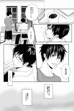 Page 26 of FILL/KILL/REVERSE/MY MOMENT