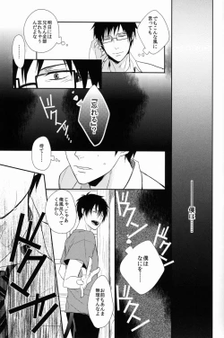 Page 31 of FILL/KILL/REVERSE/MY MOMENT