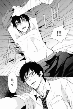 Page 36 of FILL/KILL/REVERSE/MY MOMENT