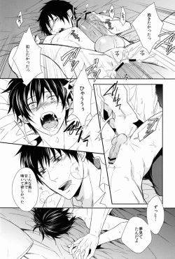 Page 42 of FILL/KILL/REVERSE/MY MOMENT