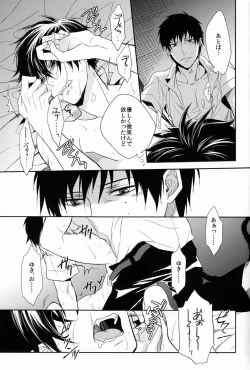 Page 43 of FILL/KILL/REVERSE/MY MOMENT