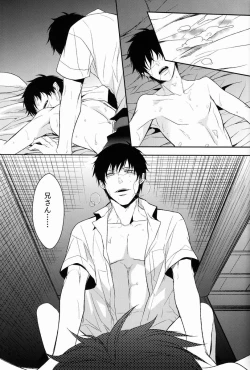 Page 45 of FILL/KILL/REVERSE/MY MOMENT