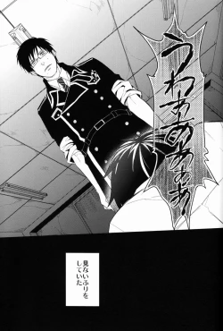 Page 63 of FILL/KILL/REVERSE/MY MOMENT