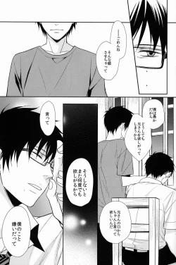 Page 71 of FILL/KILL/REVERSE/MY MOMENT