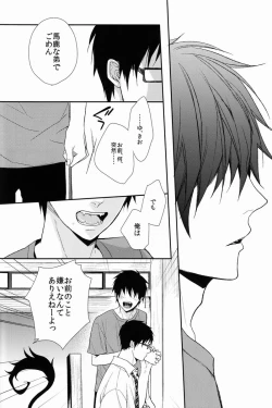 Page 72 of FILL/KILL/REVERSE/MY MOMENT