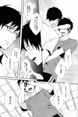 Page 77 of FILL/KILL/REVERSE/MY MOMENT