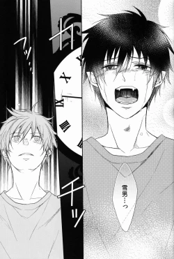 Page 81 of FILL/KILL/REVERSE/MY MOMENT