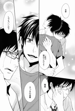 Page 89 of FILL/KILL/REVERSE/MY MOMENT