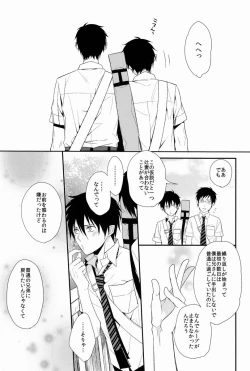 Page 99 of FILL/KILL/REVERSE/MY MOMENT