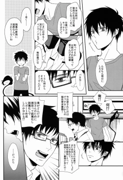 Page 9 of FILL/KILL/REVERSE/MY MOMENT