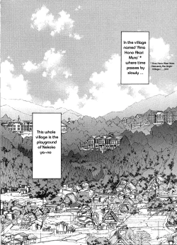 Page 4 of Aoi Tsuki to Taiyou to...