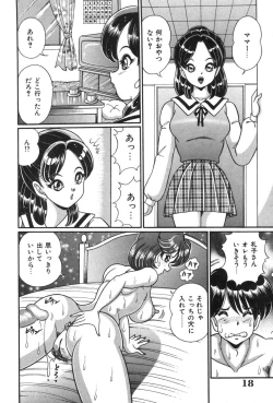 Page 18 of Oyakodon Excellent