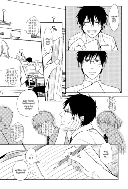 Page 17 of Fill/Kill/Reverse/My Moment