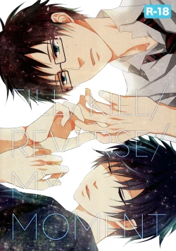 Page 1 of Fill/Kill/Reverse/My Moment