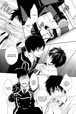 Page 58 of Fill/Kill/Reverse/My Moment