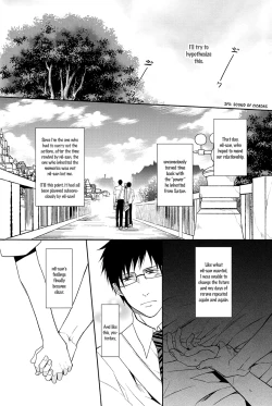 Page 95 of Fill/Kill/Reverse/My Moment