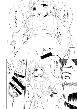 Page 13 of Bijo Heso Zukan 1