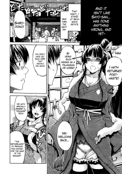 Page 112 of Hime Monogatari Ch. 1-7