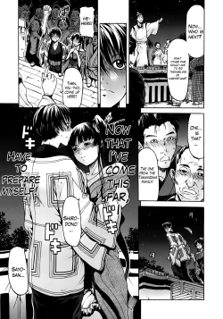 Page 117 of Hime Monogatari Ch. 1-7