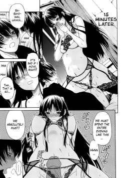 Page 152 of Hime Monogatari Ch. 1-7