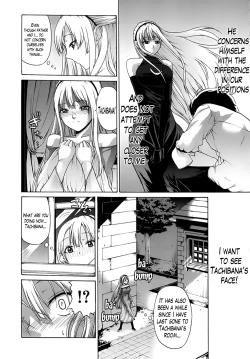 Page 183 of Hime Monogatari Ch. 1-7