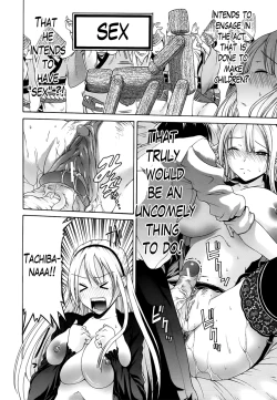 Page 193 of Hime Monogatari Ch. 1-7