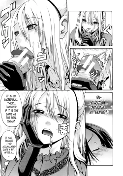 Page 217 of Hime Monogatari Ch. 1-7