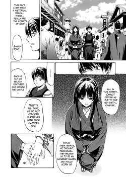 Page 42 of Hime Monogatari Ch. 1-7