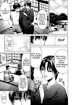 Page 98 of Hime Monogatari Ch. 1-7