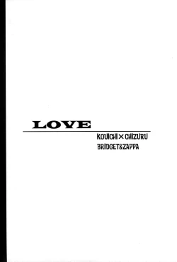 Page 5 of LOVE