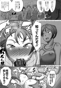 Page 30 of Naburi Meguri