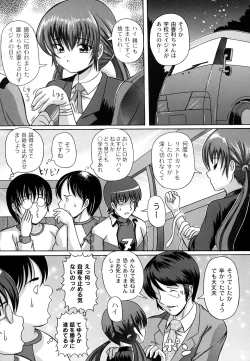 Page 117 of Otona no Jikan Wari