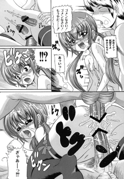 Page 133 of Otona no Jikan Wari