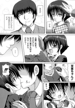 Page 138 of Otona no Jikan Wari