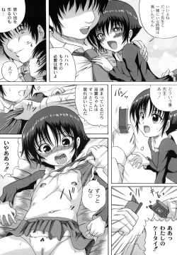 Page 141 of Otona no Jikan Wari