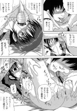 Page 147 of Otona no Jikan Wari