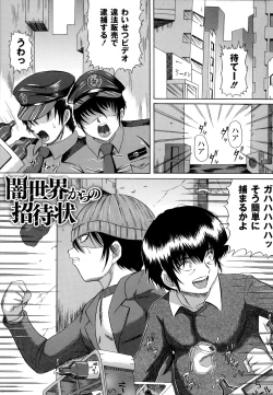 Page 156 of Otona no Jikan Wari