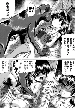 Page 26 of Otona no Jikan Wari