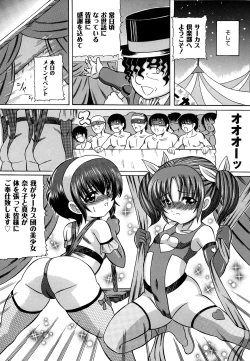 Page 54 of Otona no Jikan Wari