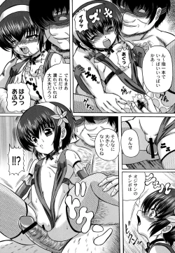 Page 61 of Otona no Jikan Wari